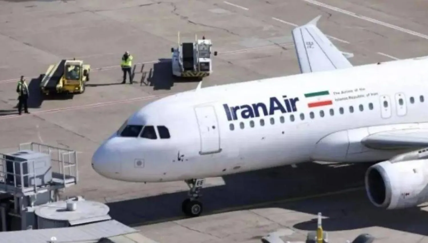 استئناف الرحلات في مطار بندر عباس الإيراني استئناف الرحلات في مطار بندر عباس الإيراني