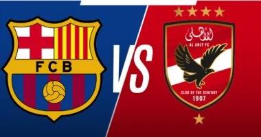 ماريات اليوم.. الأهلي مع برشلونة وأتلتيكو مدريد ضد مالاجا