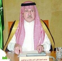 أمير الرياض يفتتح مشروع التأهيل البيئي 