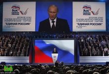  نواب روس يغادرون الدوما احتجاجا على بوتين