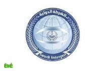 الانتربول السعودي يحذر من استخدام الإنترنت في العمليات التجارية 