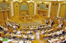 "مجلس الشورى "نشر مشروع نظام الهيئة العامة للأوقاف