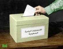 المجلس الوطني لمراقبة الانتخابات البلدية يؤكد سلامتها
