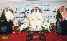 الأمير سلمان يفتتح مركز الأمير ناصر بن عبدالعزيز للتوحد 