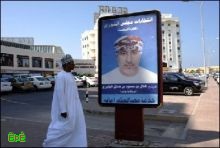 الناخبون العمانيون يبدأون الإدلاء بأصواتهم في انتخابات مجلس الشورى