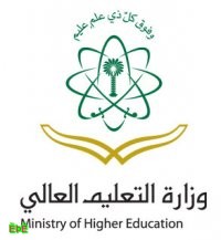 وزير التعليم العالي يفتتح المؤتمر العلمي الثالث لطلاب وطالبات التعليم العالي في الخبر.اليوم 