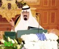 مجلس الوزراء يناقش المستجدات العربية والاقليمية  