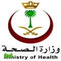 صحة الرياض تدعو 642 مرشحاً من المتقدمين لوظائف التشغيل الذاتي لإكمال مسوغات الترشيح 