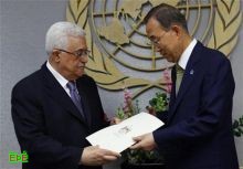 مجلس الامن يحسم طلب العضوية الفلسطيني في نوفمبر 
