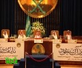 امير الرياض يرعى  الحفل الختامي لجائزة الأمير نايف لحفظ الحديث 