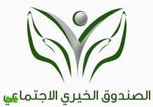 الترخيص ل100 فتاة سعودية بالعمل في مجال الفندقة والسياحة