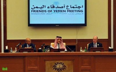 وزير الخارجية يؤكد نجاح اجتماع اصدقاء اليمن  