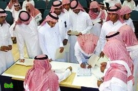  غرفة الرياض تطرح " 434 " وظيفة للشباب بالقطاع الخاص    