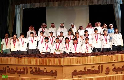  تدريب 4000 معلم في الباحة على تطوير المناهج 
