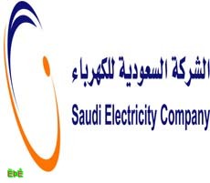 "السعودية للكهرباء" تتجه لتوظيف العنصر النسائي 