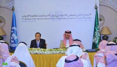 المملكة استضافت أول مؤتمر دولي لمكافحة الإرهاب