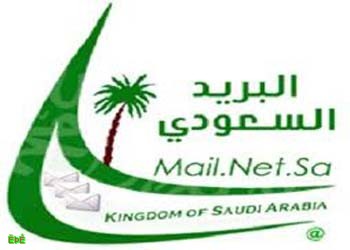 "البريد السعودي" يتبرأ من صناديق المنازل