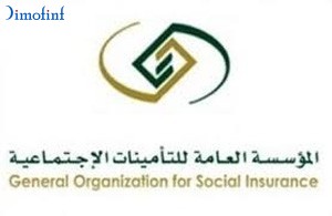 التأمينات الاجتماعية تحمل الاجهزة الحكومية حرمان 127 الف مواطن من الاشتراك في فرع الأخطار المهنية 