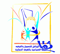 انطلاق فعاليات مهرجان الرياض للتسوق والترفيه 1433 هـ 