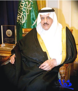 بيان من الديوان الملكي : وفاة الأمير نايف بن عبدالعزيز - رحمه الله - 