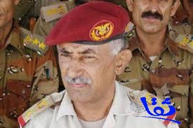مقتل قائد المنطقة العسكرية الجنوبية باليمن 