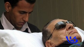 الرئيس المصري المخلوع حسني مبارك في حالة صحية حرجة