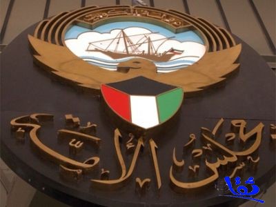 الدستورية تبطل مجلس الأمة بالكويت واعتراض برلماني 