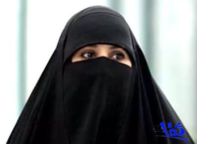 منع مسلمة من حضور مناسبة بكلية بريطانية لرفضها خلع النقاب 