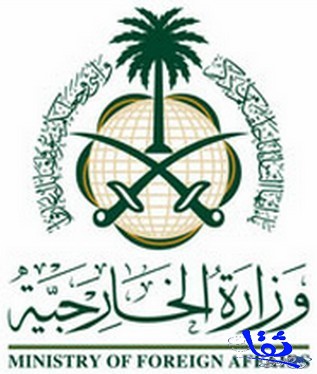    سفارة المملكة في النيجر تستأنف الحكم الصادر بحق المتهمين بقتل أربعة سعوديين 