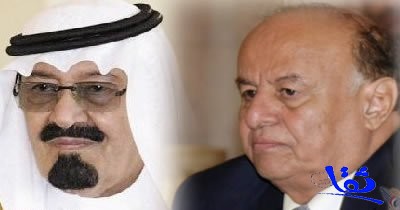 وكالة الأنباء اليمنية (سبأ) : خادم الحرمين يوجّه بإعادة فتح السفارة السعودية بصنعاء وحل مشاكل المعتمرين اليمنيين 