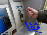 الإمارات: صراف آلي للمكفوفين يعمل بتقنية "بريل" 