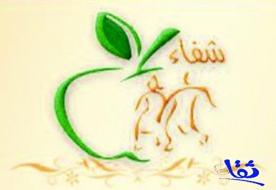 حرم خادم الحرمين ترعى حفل «شفاء» السنوي 3 رمضان بمكة 