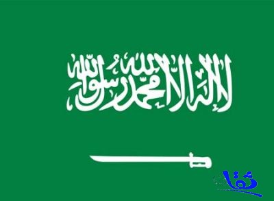 الديوان الملكي : وفاة والدة الأمير عبد العزيز بن مساعد بن عبد العزيز 