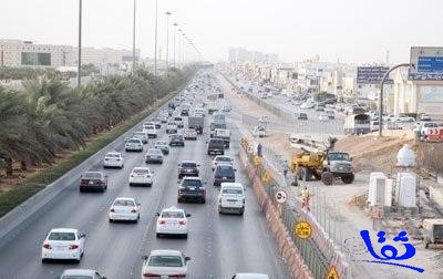 إغلاق الدائري الشرقي بين الرابعة فجرا والثامنة من صباح يوم غد الجمعة بالعاصمة الرياض