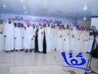 زفاف 140 شاب وشابة في حفل زواج جماعي في محافظة المجاردة