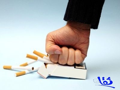 "أنا إيجابي".. حملة للإقلاع عن التدخين في رمضان 