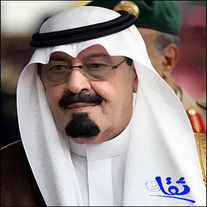 الملك يعفي ملا ويعين القصبي محافظاً للهيئة السعودية للمواصفات 