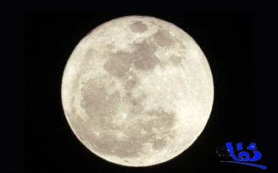 فلكية جدة : بالإمكان رؤية تضاريس القمر غداً الخميس