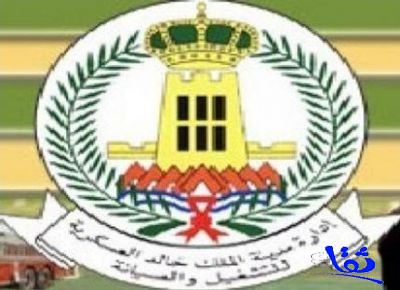 الإعلان عن وظائف شاغرة بمدينة الملك خالد العسكرية