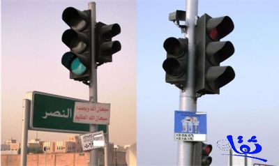 مرور الرياض يمنع اللوحات الإعلانية على إشارات المرور