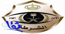 شرطة الرياض تلقي القبض على مطلقي النار على دورية للهيئة