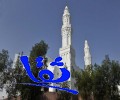 30 مسجد صلى فيها النبي المصطفى بالمدينة المنورة  