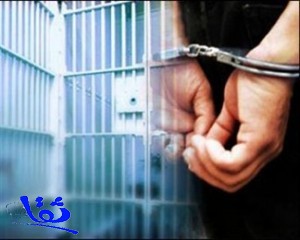 إطلاق سراح 1227 من سجناء الحق العام المستفيدين من العفو الملكي بمحافظة جدة