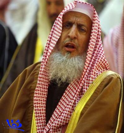 مفتي السعودية : الفيلم المسيئ لن يضر رسول الله والإسلام .. وعلينا أن نستنكر دون حنق وغضب