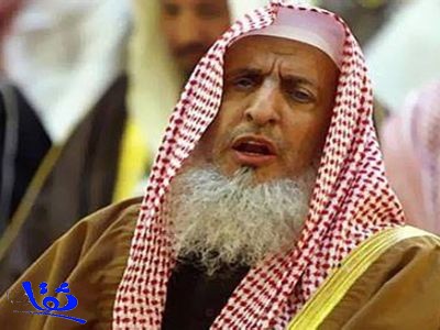 آل الشيخ: محاولة نشر الفيلم المسيء لن تضر الجناب النبوي ولا الإسلام بشيء