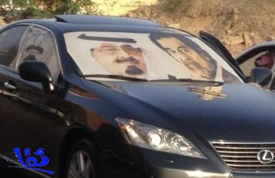 احتجاز سيارة وضع قائدها صورة صدام حسين على زجاجها بالطائف