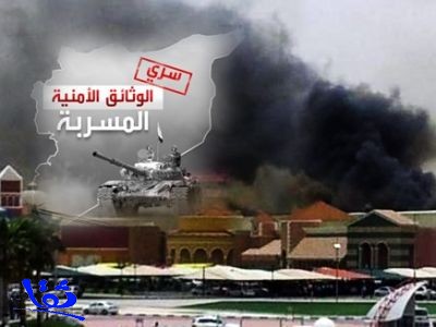 وثيقة سرية: مخابرات الأسد وراء حريق فيلاجيو في قطر