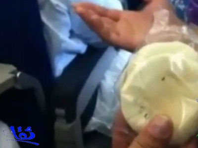 بالفيديو : مواطن يعثر على صرصور بإحدى وجبات الإفطار للخطوط السعودية