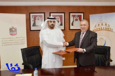 جامعة الحصن في أبوظبي تنضم لفهرس الإمارات الوطني المكتبات 