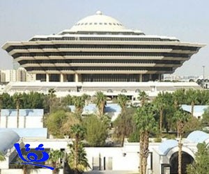 الداخلية تنفذ حكم القتل قصاصاً بجانيين في محافظة الطائف
